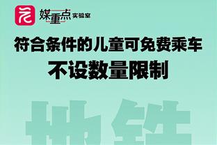 维尼修斯：我为皇马效力，你是谁？德保罗：我是世界冠军